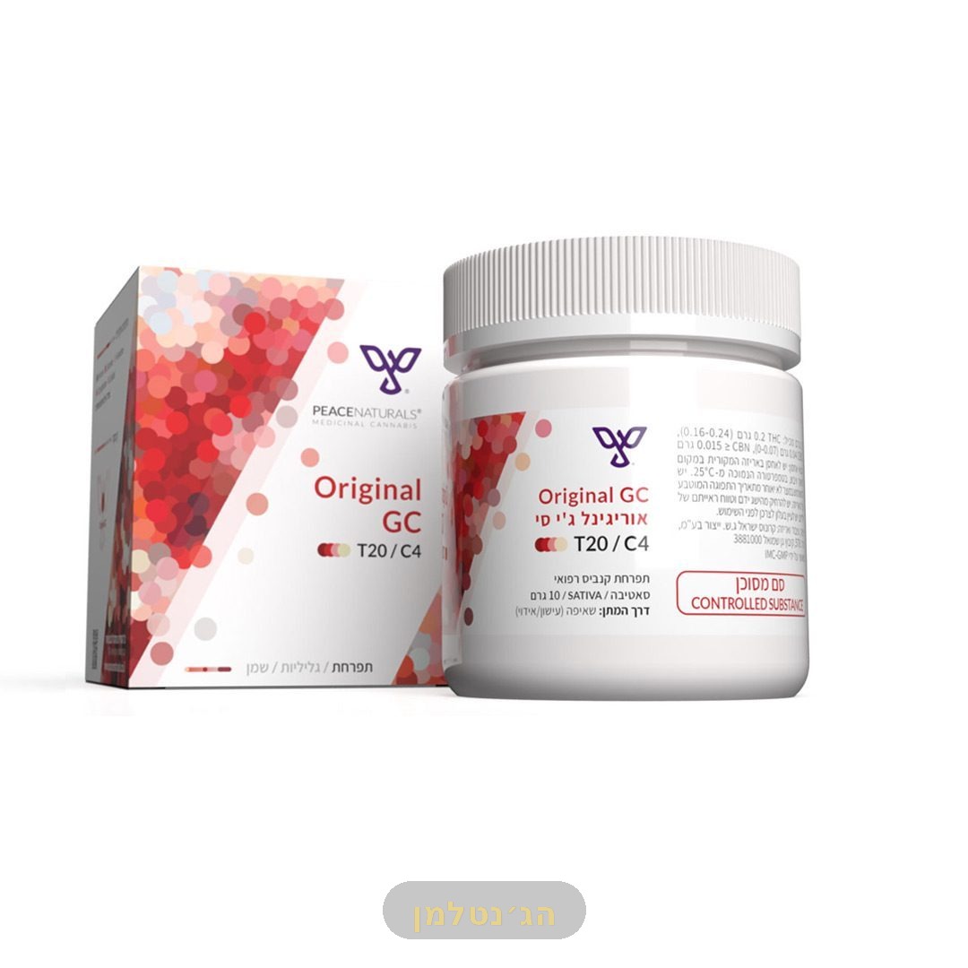 אורגינל גי סי