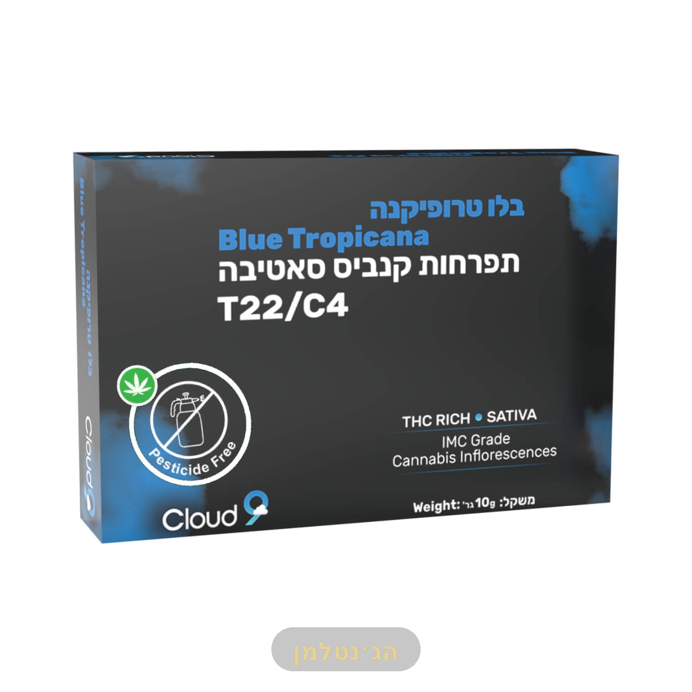 בלו טרופיקנה